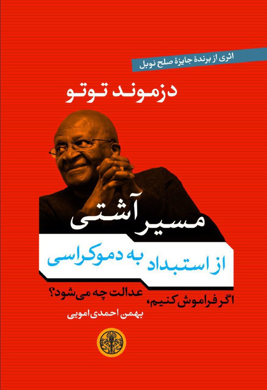 Ketabe Parseh