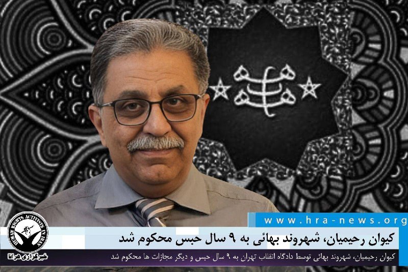 خبرگزاری هرانا (@hra_news) on X