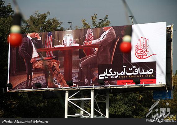 امید توشه