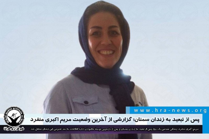 خبرگزاری هرانا (@hra_news) on X