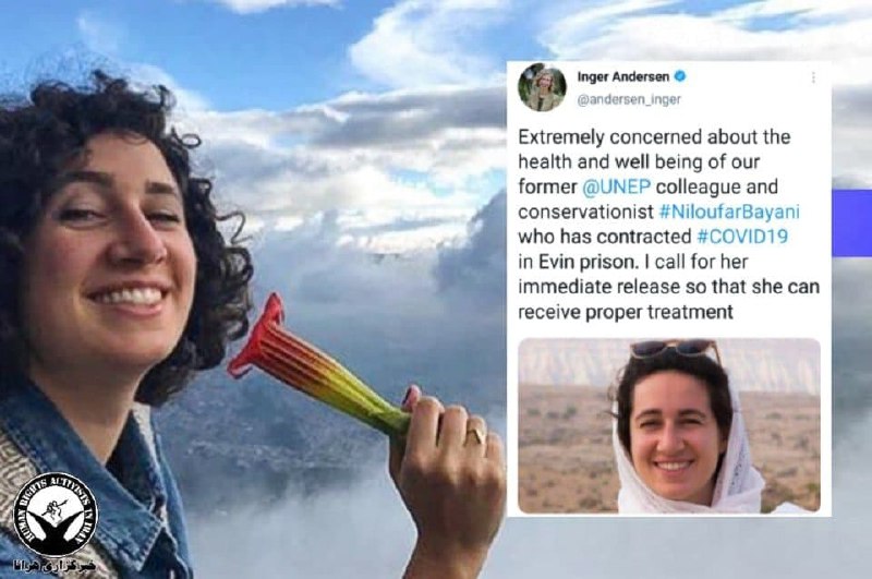 خبرگزاری هرانا