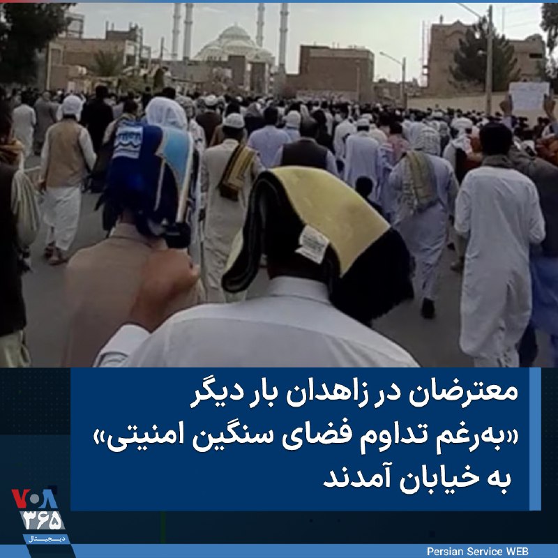 VOA Farsi صدای آمریکا (@VOAfarsi) on X