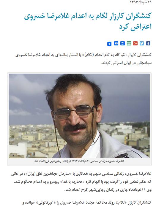 Persian Banoo