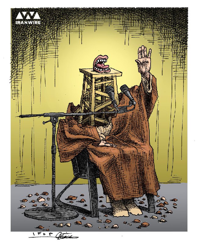ایران وایر (@iranwire)