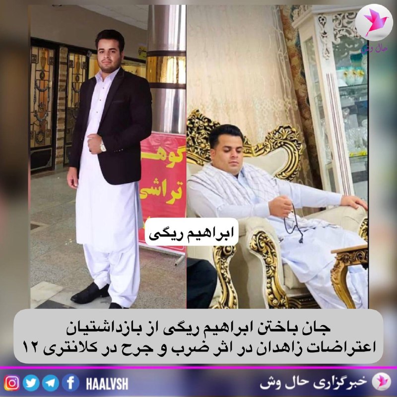 حال وش (@haalvsh) on X