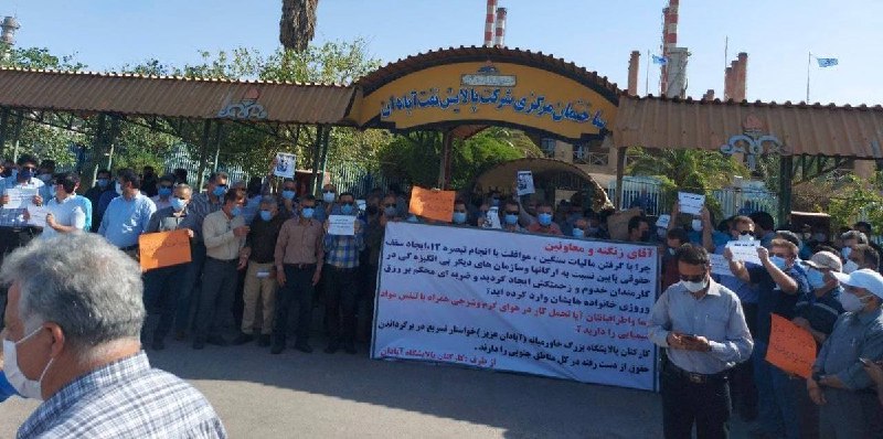 خبرگزاری هرانا