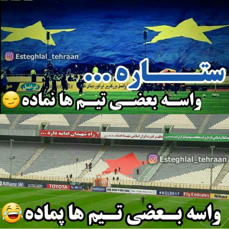 خواجه اصل توییتری