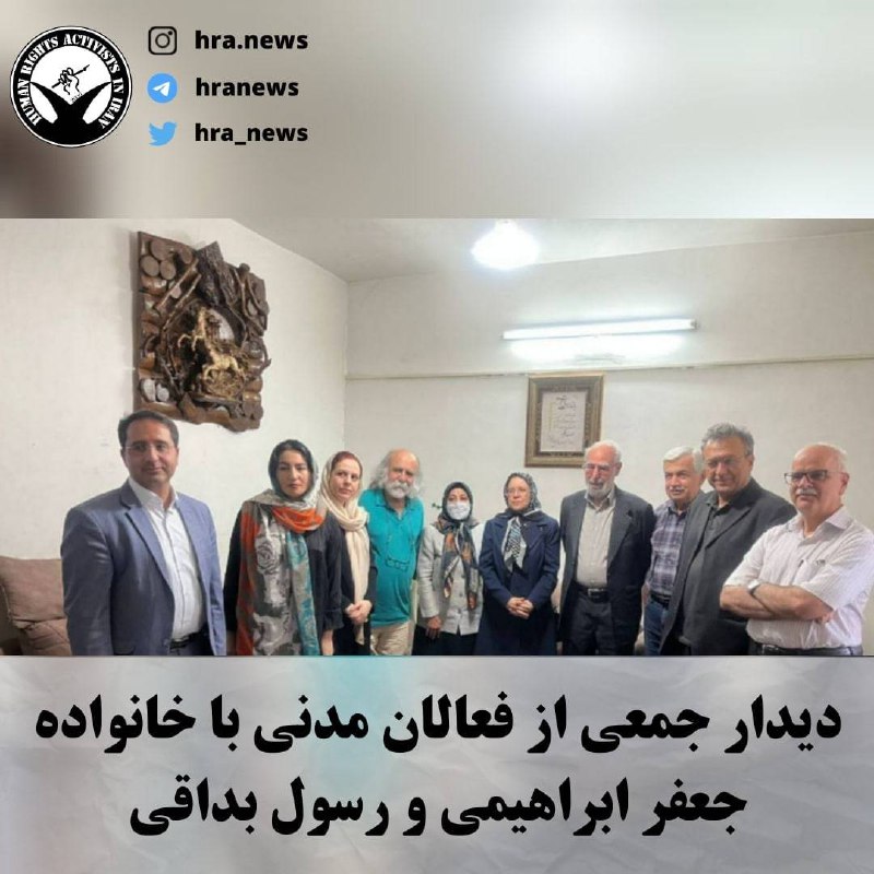 خبرگزاری هرانا