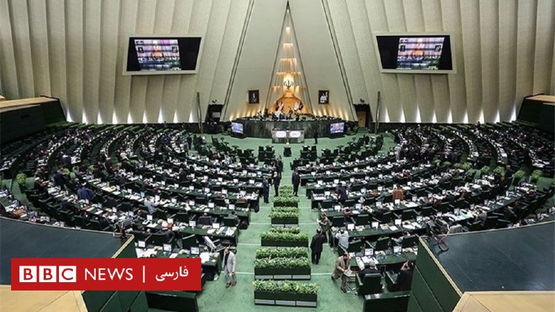 گزارش تفریغ بودجه ۹۷؛ از حقوق ۵۳ میلیونی بعضی مدیران تا دریافت ارز دولتی بدون واردات