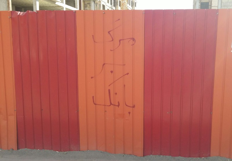 بزرگِ خاندان