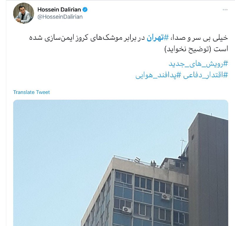 ساری پیشیک 🏴😷