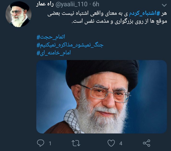 ⁦R'hllor ⁦پروردگار نور🏳