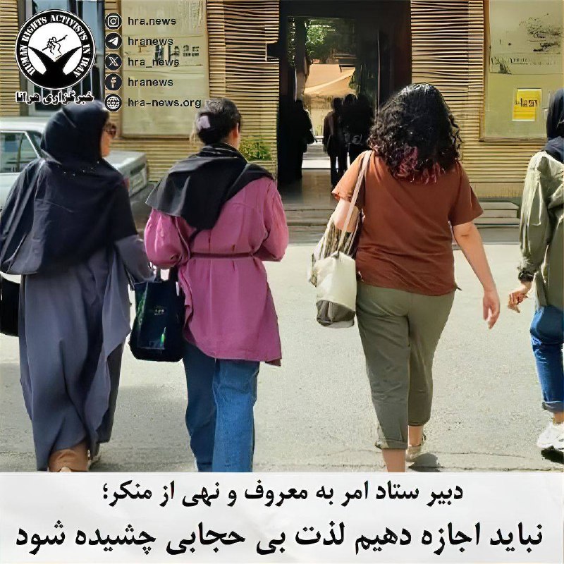 خبرگزاری هرانا (@hra_news) on X