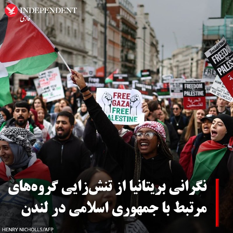 independentpersian (@indypersian)