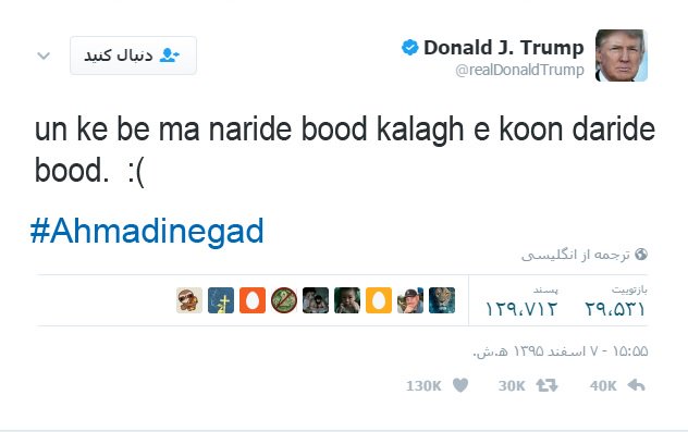 آقای ویــــــــ