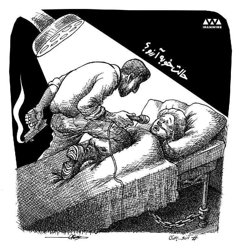 ایران وایر (@iranwire)