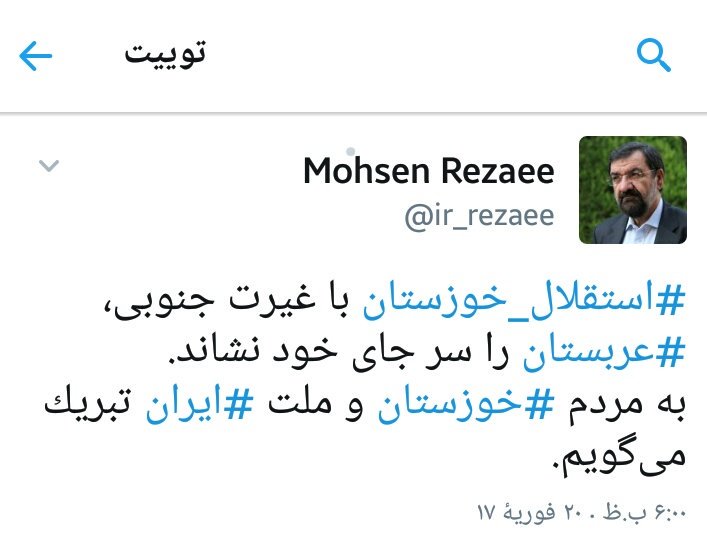 عرفان آرامش