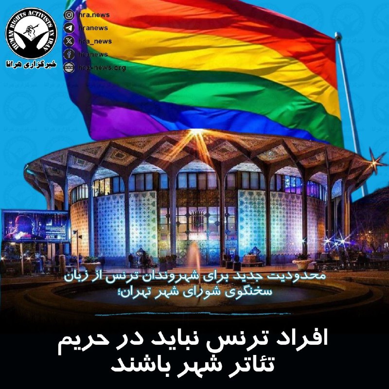 خبرگزاری هرانا (@hra_news) on X