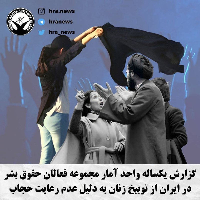 خبرگزاری هرانا (@hra_news) on X