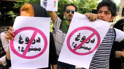 Zahra Mousavi Khamne