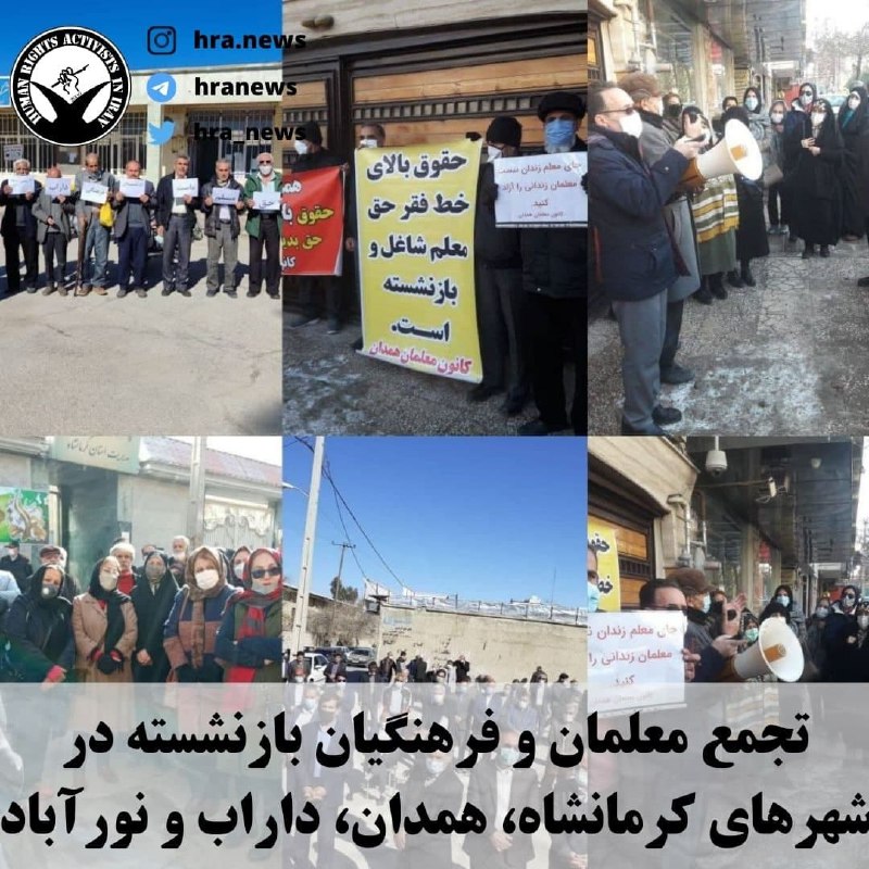 خبرگزاری هرانا