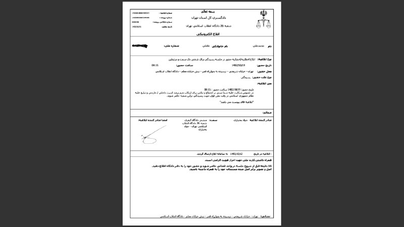 جمال عاملی
