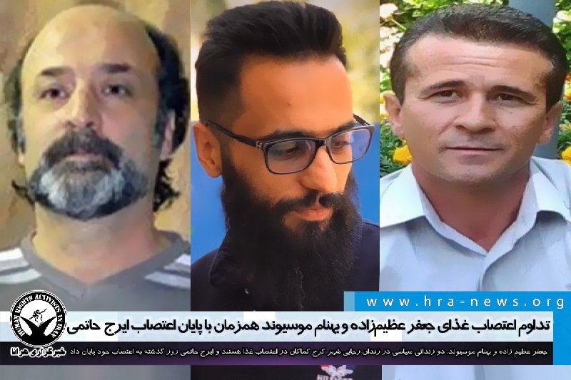 خبرگزاری هرانا