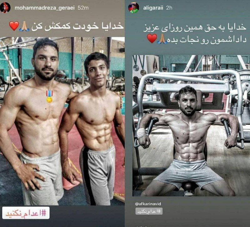 خبرگزاری هرانا