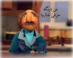 انسان بی خرد