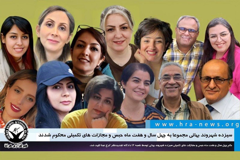 خبرگزاری هرانا (@hra_news) on X