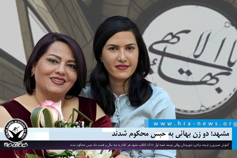 خبرگزاری هرانا (@hra_news) on X