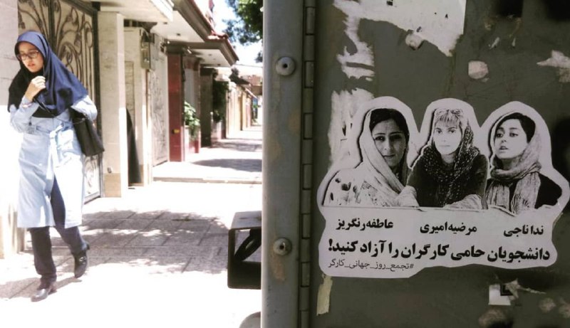 مه‌شید (@_shiid_) on X