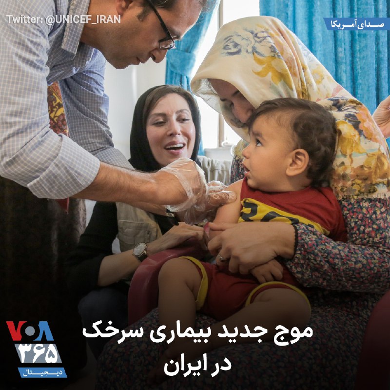 VOA Farsi صدای آمریکا
