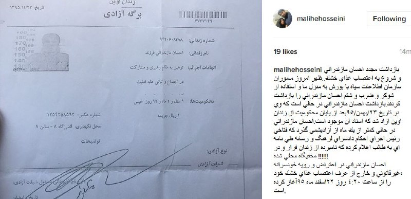 مهراوه خوارزمی