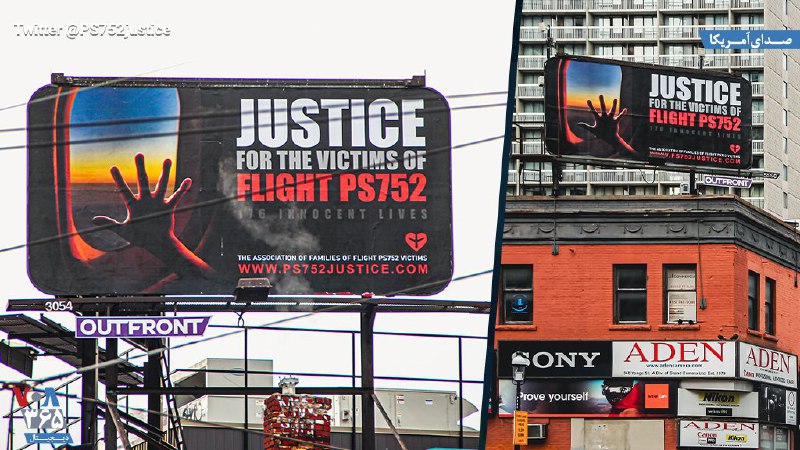 VOA Farsi صدای آمریکا