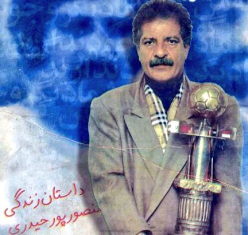 امیــــــر پرسیــــس