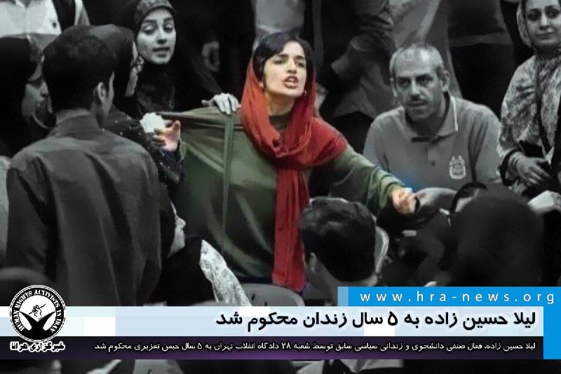 خبرگزاری هرانا (@hra_news) on X