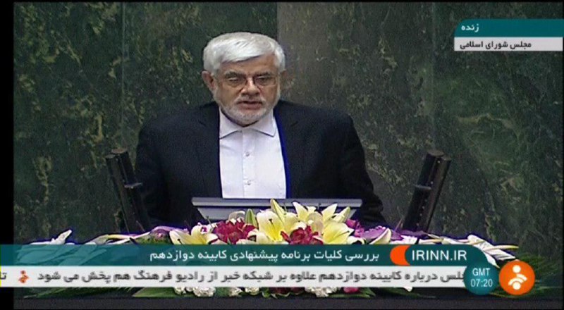 روزنامه ایران