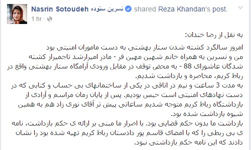 Abdorrahman Boroumand Center