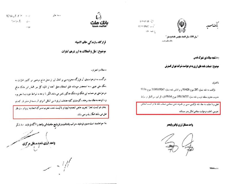 محمدصالح مفتاح