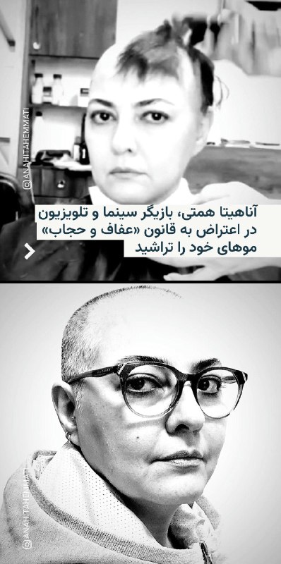 RadioFarda‌|‌راديو فردا (@RadioFarda_)