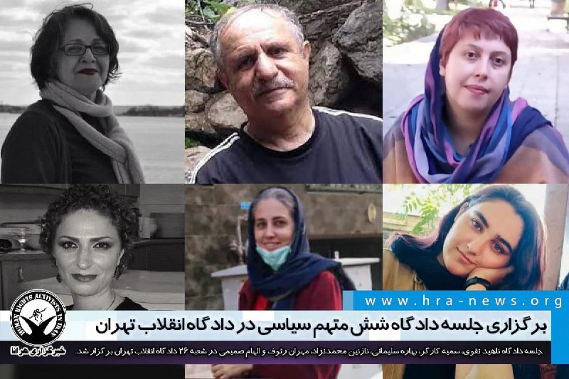 خبرگزاری هرانا