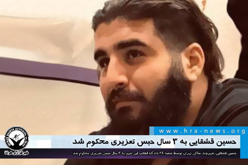 خبرگزاری هرانا (@hra_news) on X